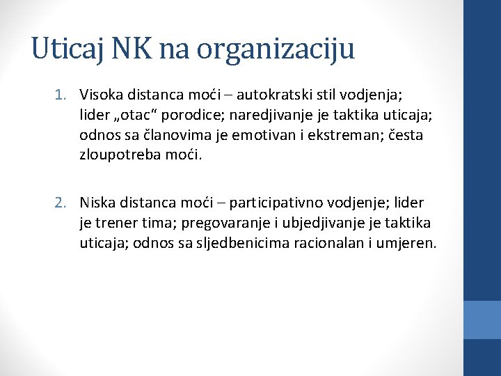 Uticaj NK na organizaciju 1. Visoka distanca moći – autokratski stil vodjenja; lider „otac“