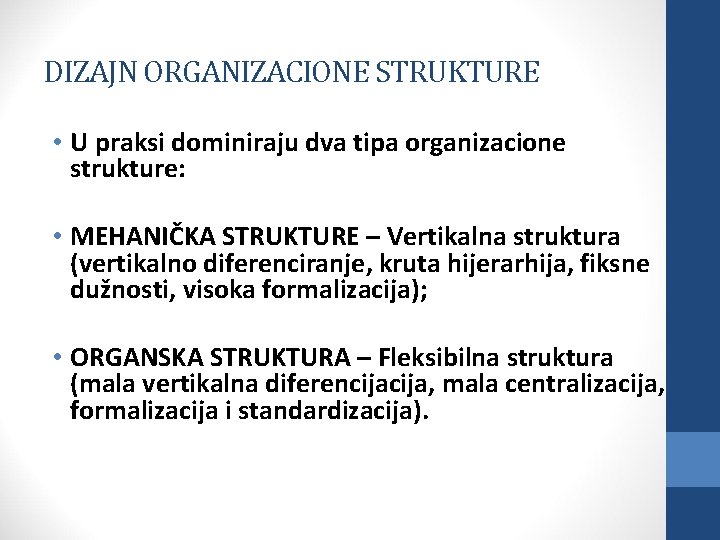 DIZAJN ORGANIZACIONE STRUKTURE • U praksi dominiraju dva tipa organizacione strukture: • MEHANIČKA STRUKTURE