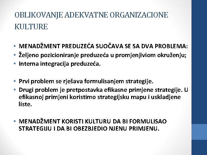 OBLIKOVANJE ADEKVATNE ORGANIZACIONE KULTURE • MENADŽMENT PREDUZEĆA SUOČAVA SE SA DVA PROBLEMA: • Željeno