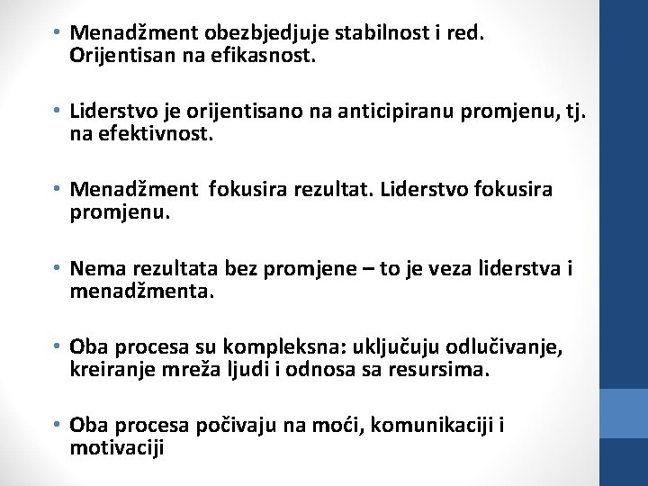  • Menadžment obezbjedjuje stabilnost i red. Orijentisan na efikasnost. • Liderstvo je orijentisano