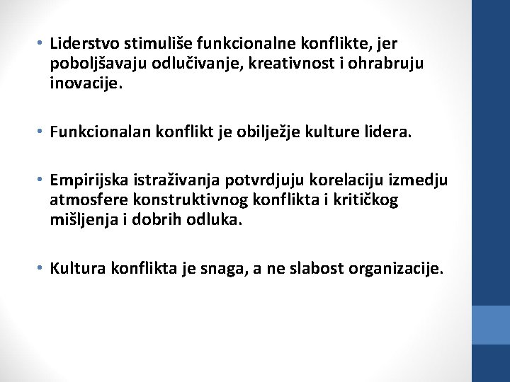  • Liderstvo stimuliše funkcionalne konflikte, jer poboljšavaju odlučivanje, kreativnost i ohrabruju inovacije. •