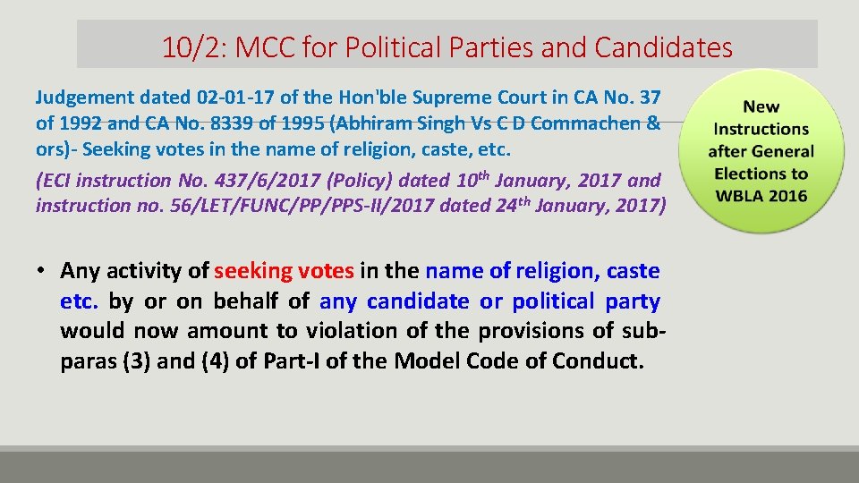 10/2: MCC for Political Parties and Candidates Judgement dated 02 -01 -17 of the