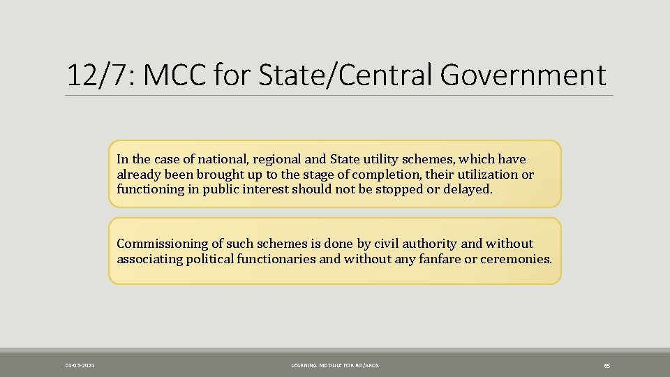 12/7: MCC for State/Central Government In the case of national, regional and State utility