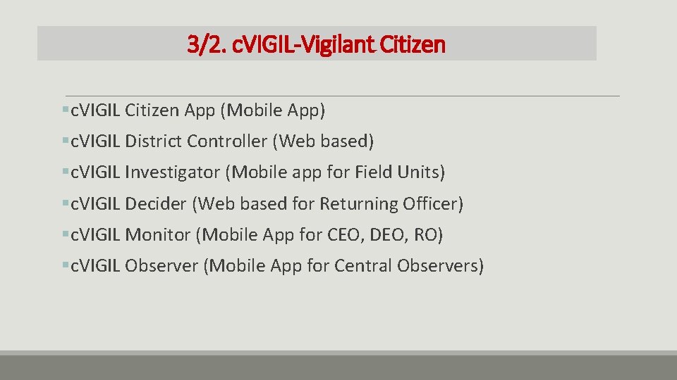 3/2. c. VIGIL-Vigilant Citizen §c. VIGIL Citizen App (Mobile App) §c. VIGIL District Controller
