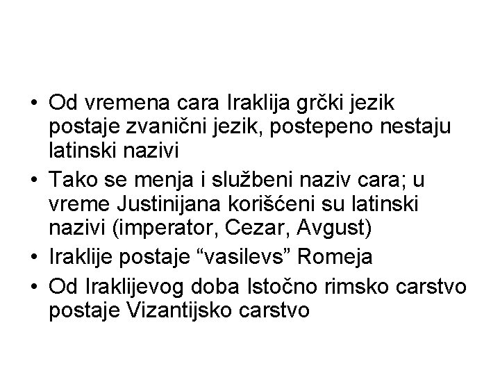  • Od vremena cara Iraklija grčki jezik postaje zvanični jezik, postepeno nestaju latinski