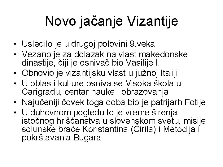 Novo jačanje Vizantije • Usledilo je u drugoj polovini 9. veka • Vezano je