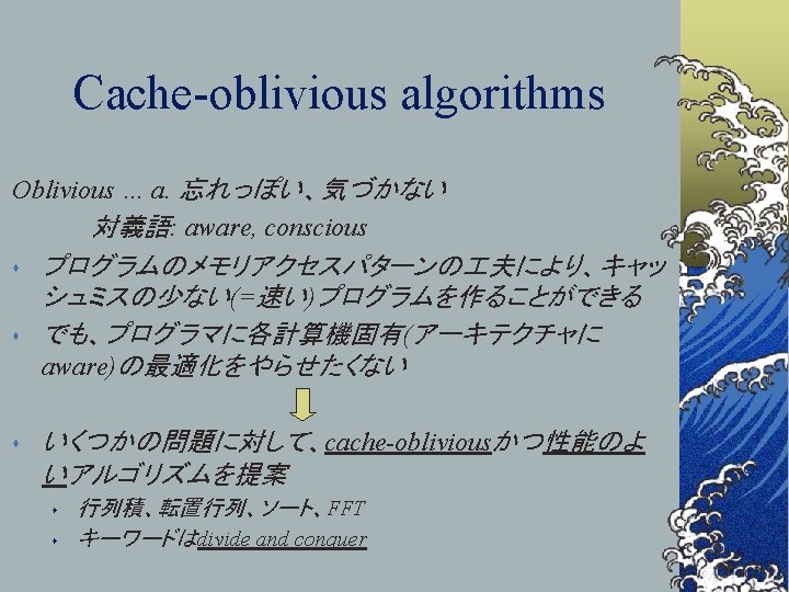 Survey Portable Highperformance Programs 00 4 12 S