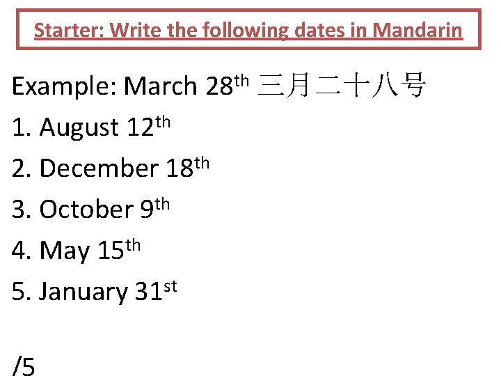 Starter: Write the following dates in Mandarin th 28 Example: March 1. August 12