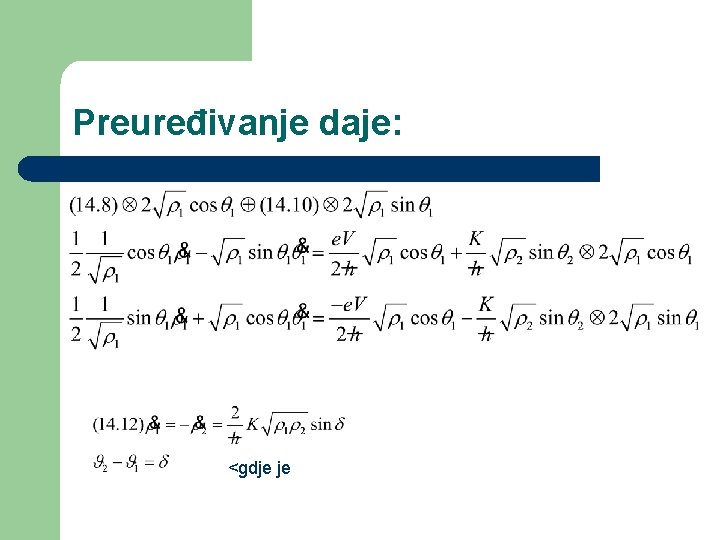 Preuređivanje daje: <gdje je 