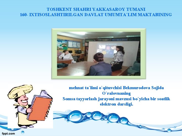 TOSHKENT SHAHRI YAKKASAROY TUMANI 160 - IXTISOSLASHTIRILGAN DAVLAT UMUMTA`LIM MAKTABINING mehnat ta`limi o`qituvchisi Bekmurodova