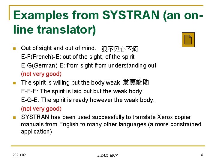 Examples from SYSTRAN (an online translator) n n n Out of sight and out