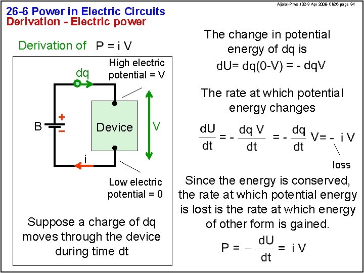 26 -6 Power in Electric Circuits Derivation - Electric power Derivation of dq Aljalal-Phys.
