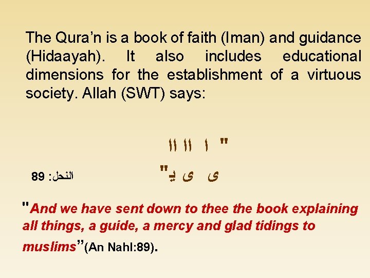  The Qura’n is a book of faith (Iman) and guidance (Hidaayah). It also