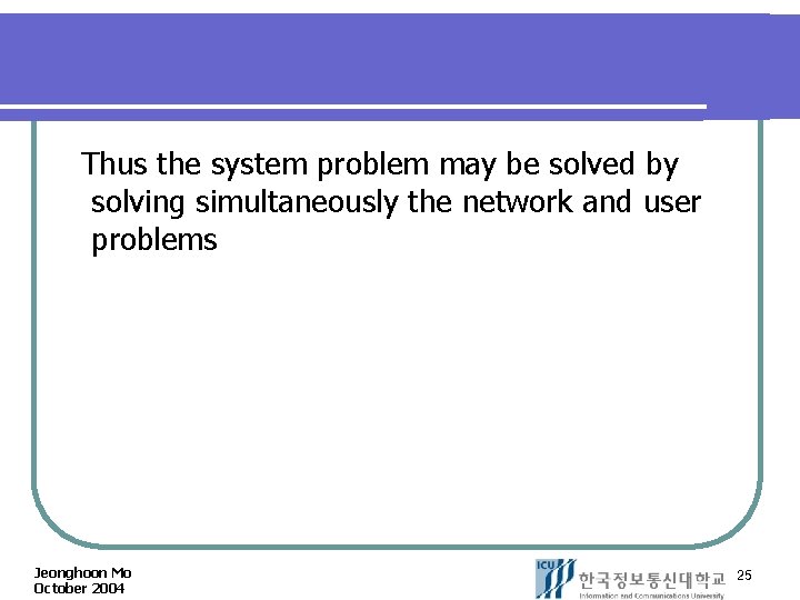 Thus the system problem may be solved by solving simultaneously the network and user