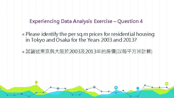Experiencing Data Analysis Exercise – Question 4 ◉ Please identify the per sq. m