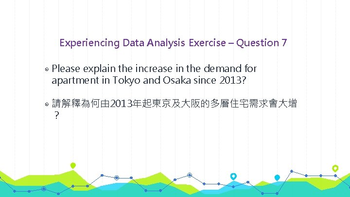 Experiencing Data Analysis Exercise – Question 7 ◉ Please explain the increase in the