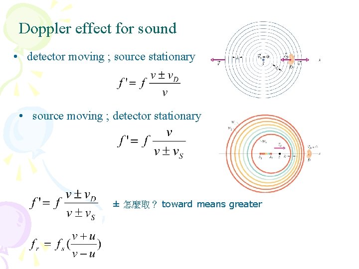 Doppler effect for sound • detector moving ; source stationary • source moving ;