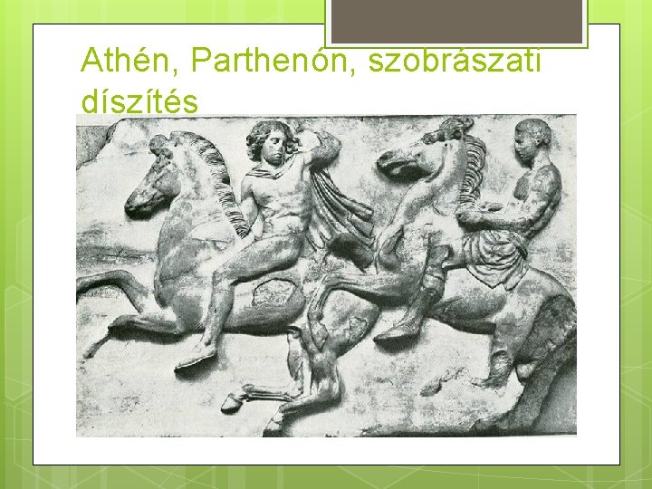 Athén, Parthenón, szobrászati díszítés Nyugati fríz, a lovasok menete 