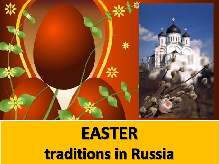 EASTER traditions in Russia 