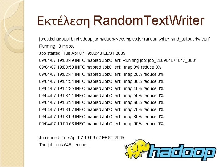 Εκτέλεση Random. Text. Writer [orestis: hadoop] bin/hadoop jar hadoop-*-examples. jar randomwriter rand_output rtw. conf