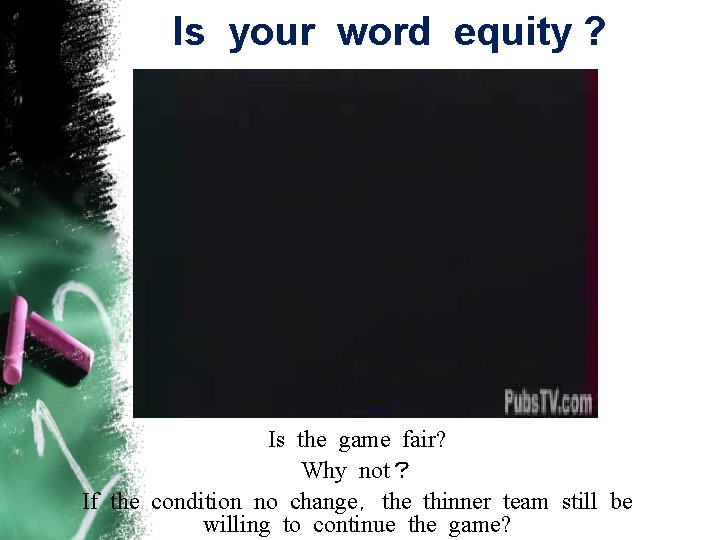 Is your word equity ? Is the game fair? Why not？ If the condition