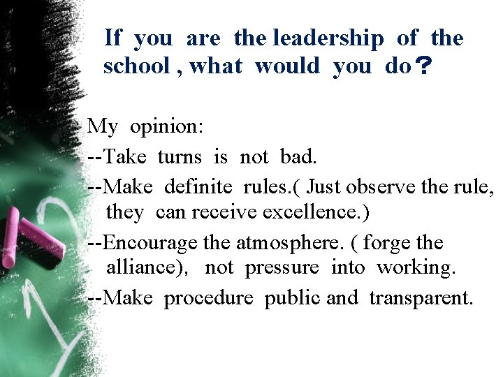 If you are the leadership of the school , what would you do？ My