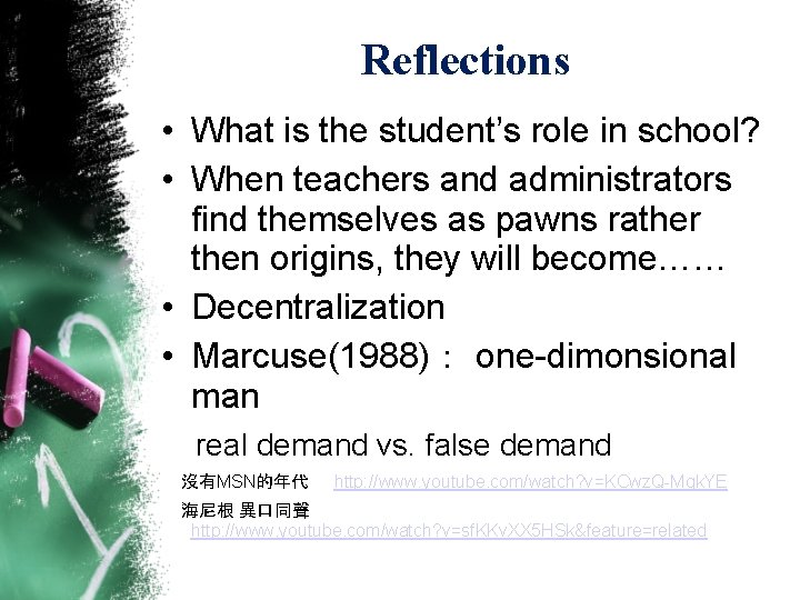 Reflections • What is the student’s role in school? • When teachers and administrators