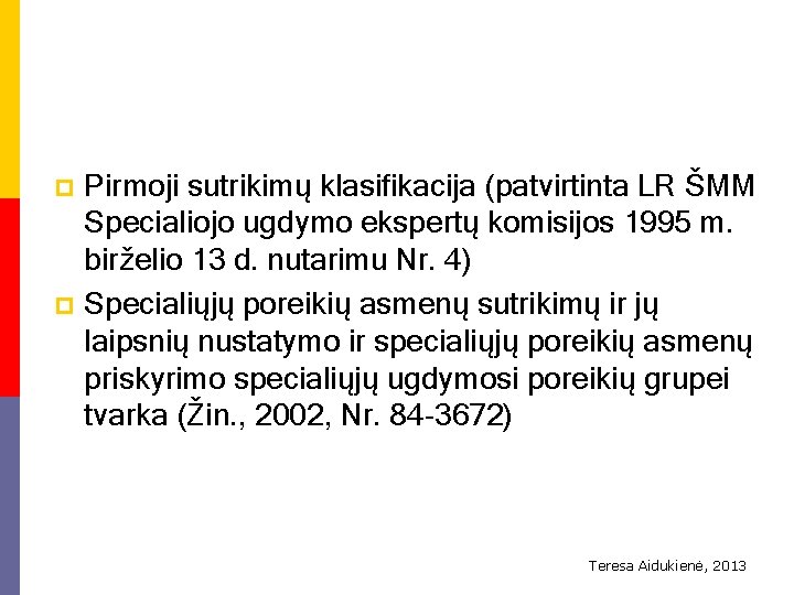 Pirmoji sutrikimų klasifikacija (patvirtinta LR ŠMM Specialiojo ugdymo ekspertų komisijos 1995 m. birželio 13