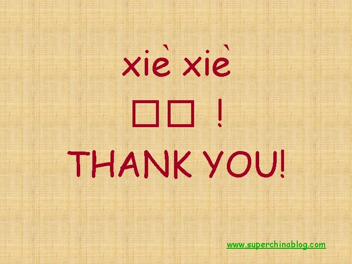 xie �� ! THANK YOU! www. superchinablog. com 
