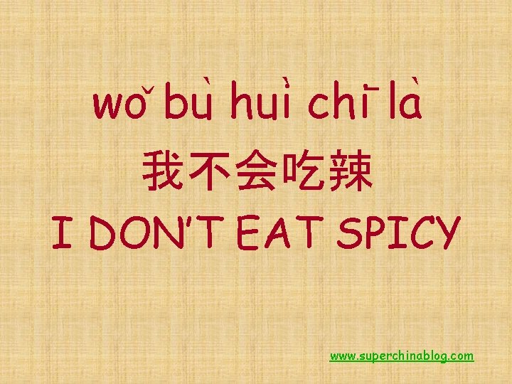 wo bu hui chi la 我不会吃辣 I DON’T EAT SPICY www. superchinablog. com 