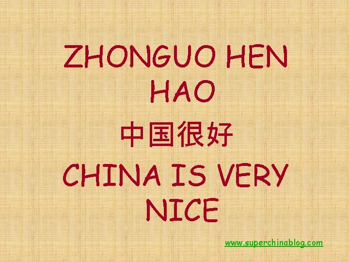ZHONGUO HEN HAO 中国很好 CHINA IS VERY NICE www. superchinablog. com 