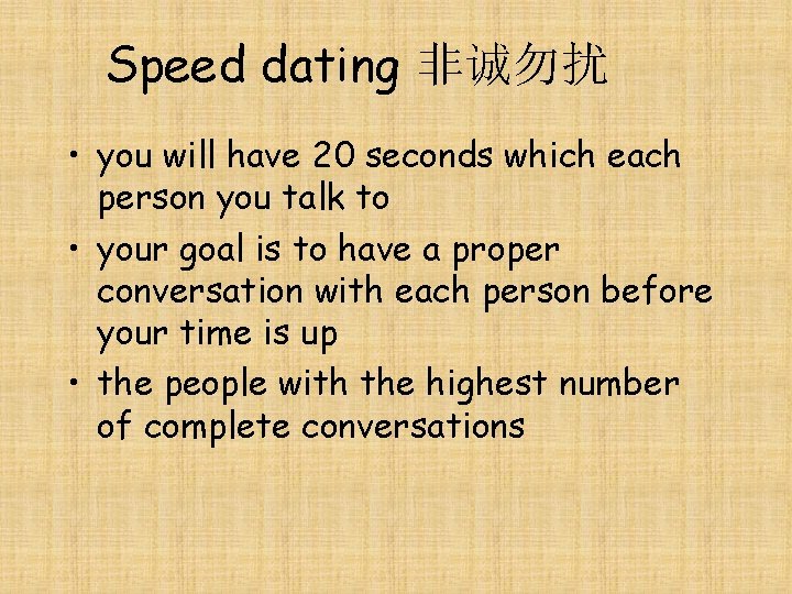 Speed dating 非诚勿扰 • you will have 20 seconds which each person you talk