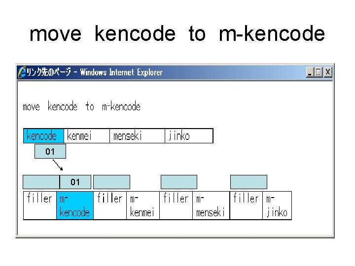 move kencode to m-kencode 01 01 
