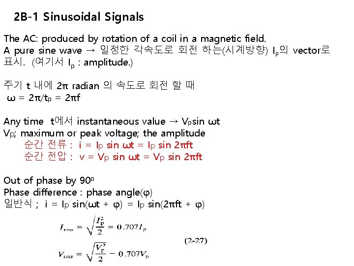 2 B-1 Sinusoidal Signals The AC: produced by rotation of a coil in a