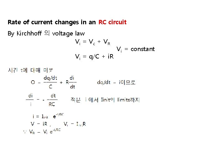 Rate of current changes in an RC circuit By Kirchhoff 의 voltage law Vi