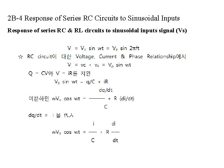 2 B-4 Response of Series RC Circuits to Sinusoidal Inputs Response of series RC