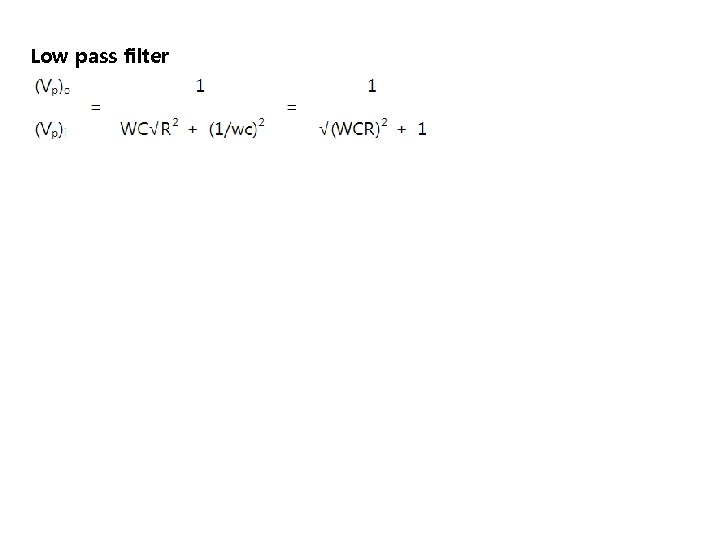 Low pass filter 