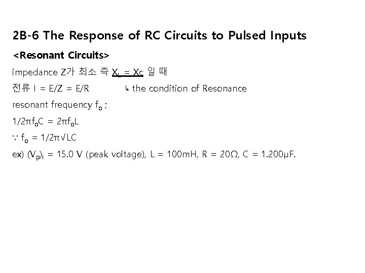 2 B-6 The Response of RC Circuits to Pulsed Inputs <Resonant Circuits> impedance Z가