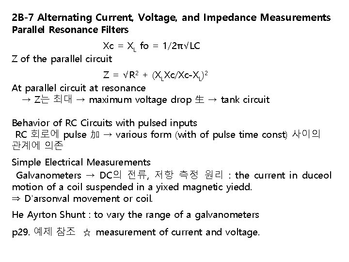 2 B-7 Alternating Current, Voltage, and Impedance Measurements Parallel Resonance Filters Xc = XL