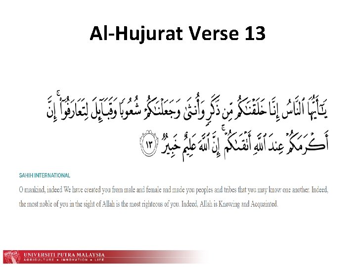 Al-Hujurat Verse 13 