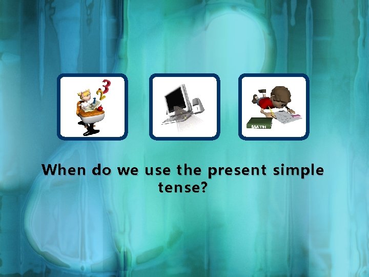 When do we use the present simple tense? 