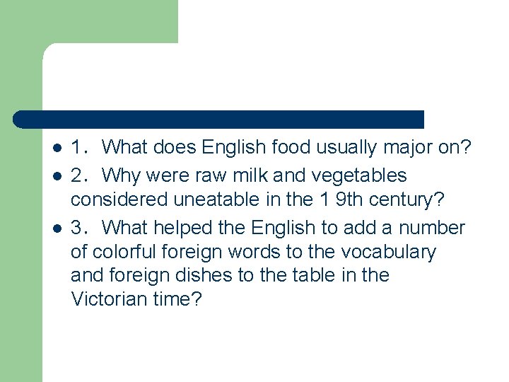 l l l 1．What does English food usually major on? 2．Why were raw milk