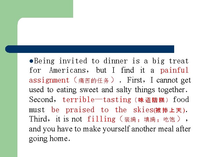 l Being invited to dinner is a big treat for Americans， but I find