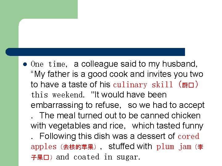 l One time，a colleague said to my husband， “My father is a good cook
