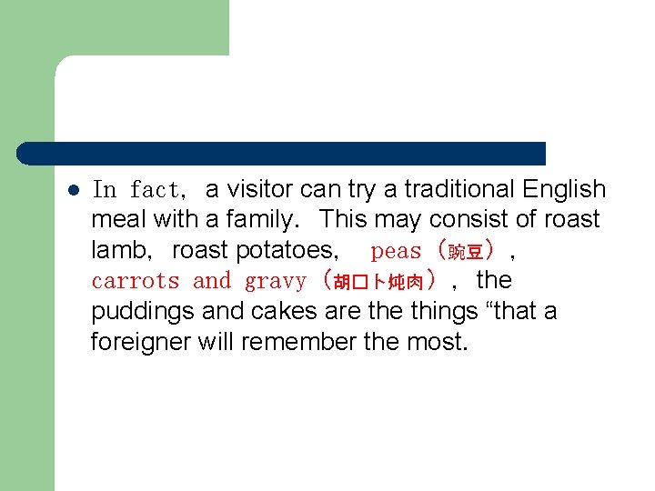 l In fact，a visitor can try a traditional English meal with a family．This may
