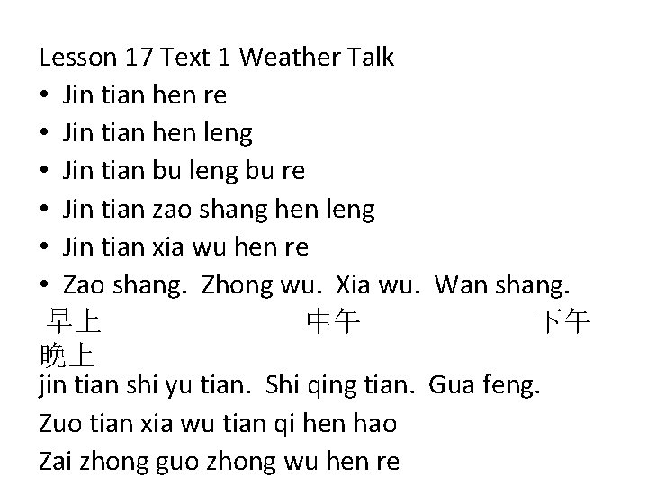 Lesson 17 Text 1 Weather Talk • Jin tian hen re • Jin tian