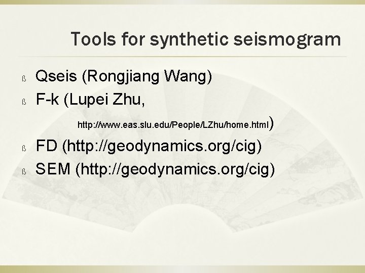 Tools for synthetic seismogram ß ß Qseis (Rongjiang Wang) F-k (Lupei Zhu, http: //www.