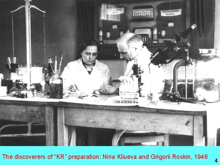 The discoverers of “KR” preparation: Nina Kliueva and Grigorii Roskin, 1946 4 