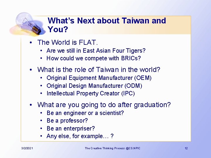 What’s Next about Taiwan and You? • The World is FLAT. • Are we