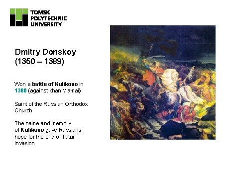 Dmitry Donskoy (1350 – 1389) Won a battle of Kulikovo in 1380 (against khan